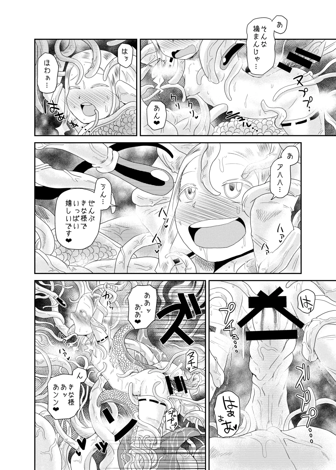 [Koda Masanov] Shokushu No Koibito, Inori To Ai. Fhentai - Page 24