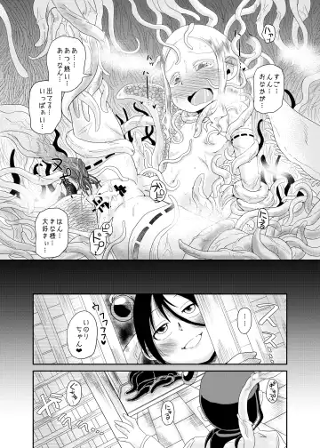 [Koda Masanov] Shokushu No Koibito, Inori To Ai. Fhentai - Page 27