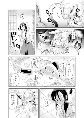 [Koda Masanov] Shokushu No Koibito, Inori To Ai. Fhentai - Page 28