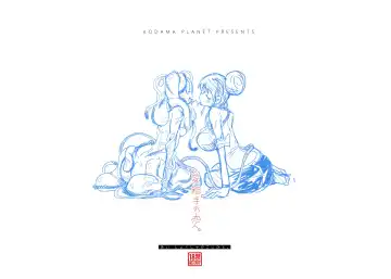 [Koda Masanov] Shokushu No Koibito, Inori To Ai. Fhentai - Page 37