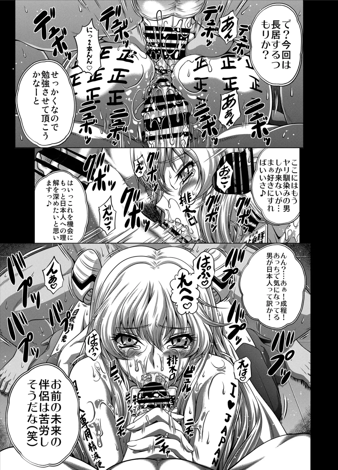 [Kaname Aomame] C2lemon@Max 3 Fhentai - Page 30