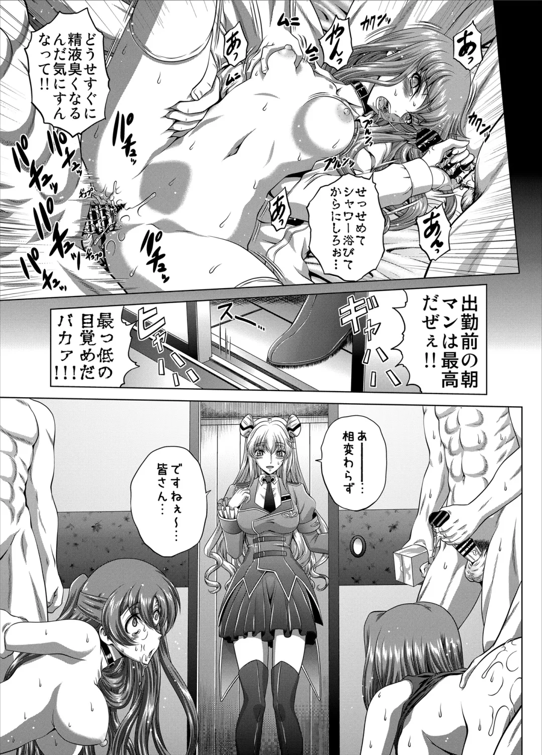 [Kaname Aomame] C2lemon@Max 3 Fhentai - Page 4