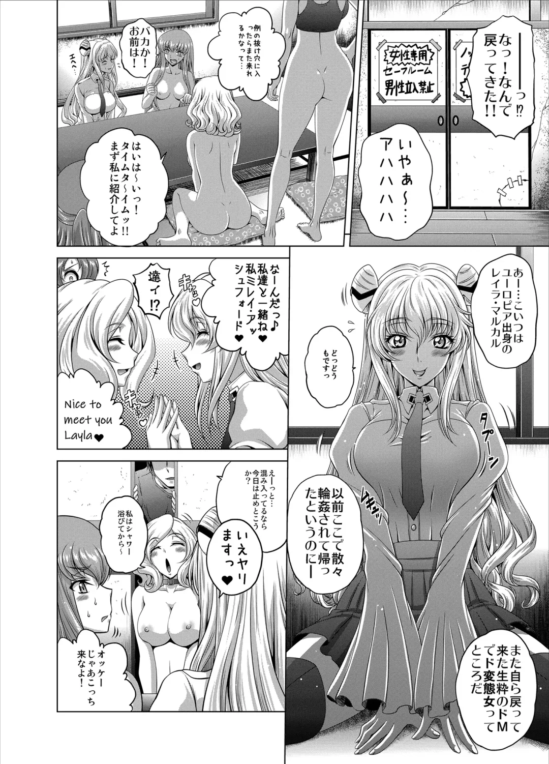 [Kaname Aomame] C2lemon@Max 3 Fhentai - Page 5