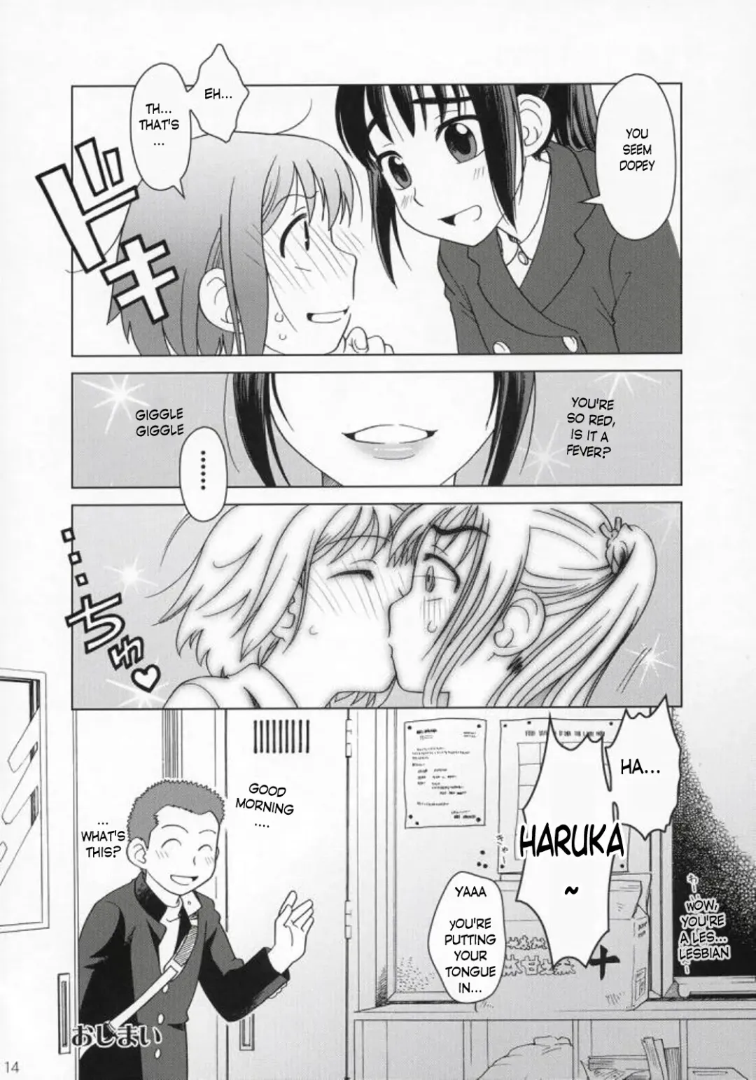 [Ootsuka Mahiro] And and and Fhentai - Page 13