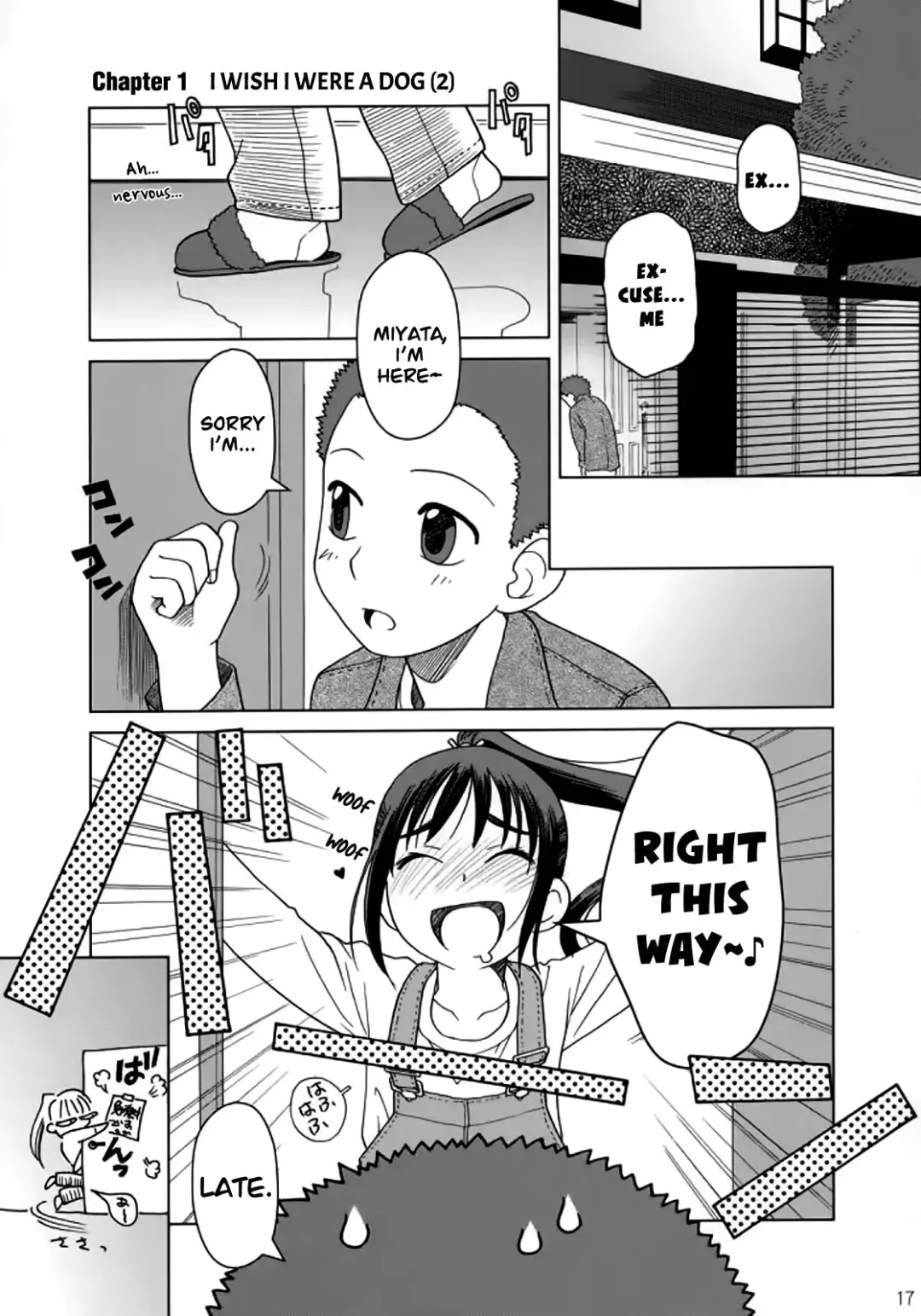 [Ootsuka Mahiro] And and and Fhentai - Page 16