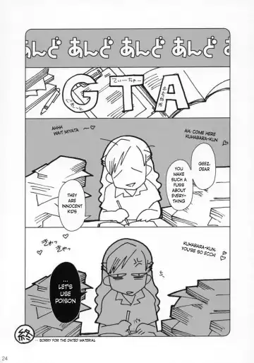 [Ootsuka Mahiro] And and and Fhentai - Page 23