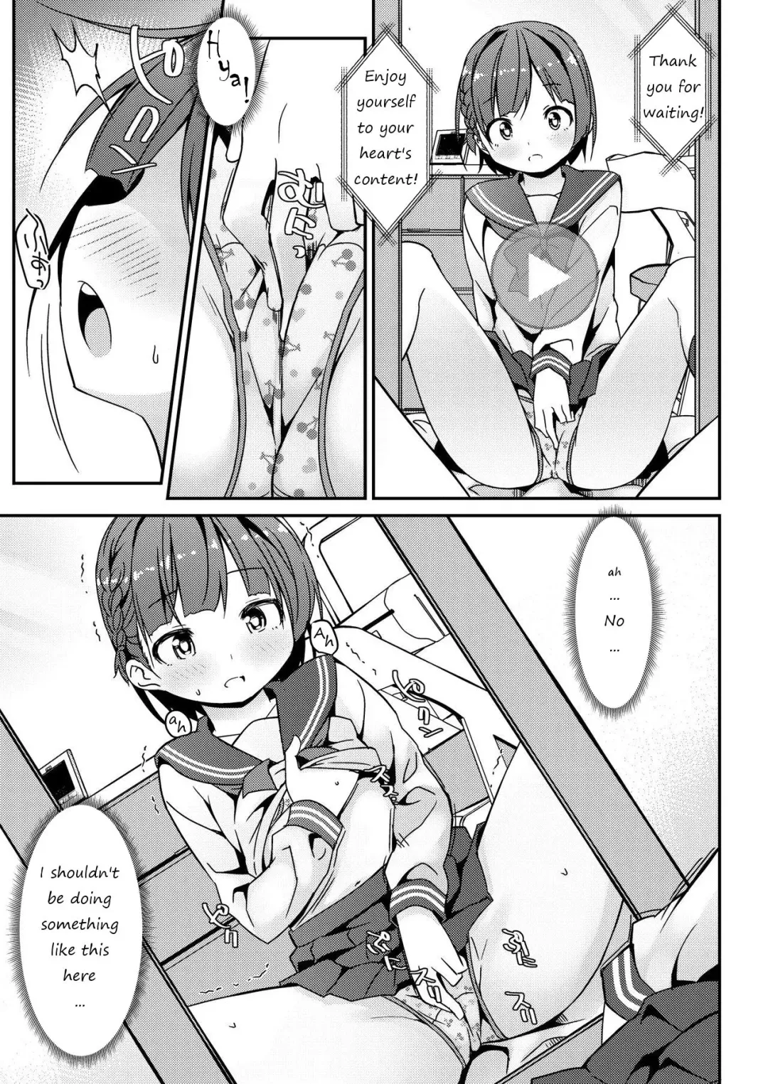 [Art Jam] Geki Ona!!! Fhentai - Page 11