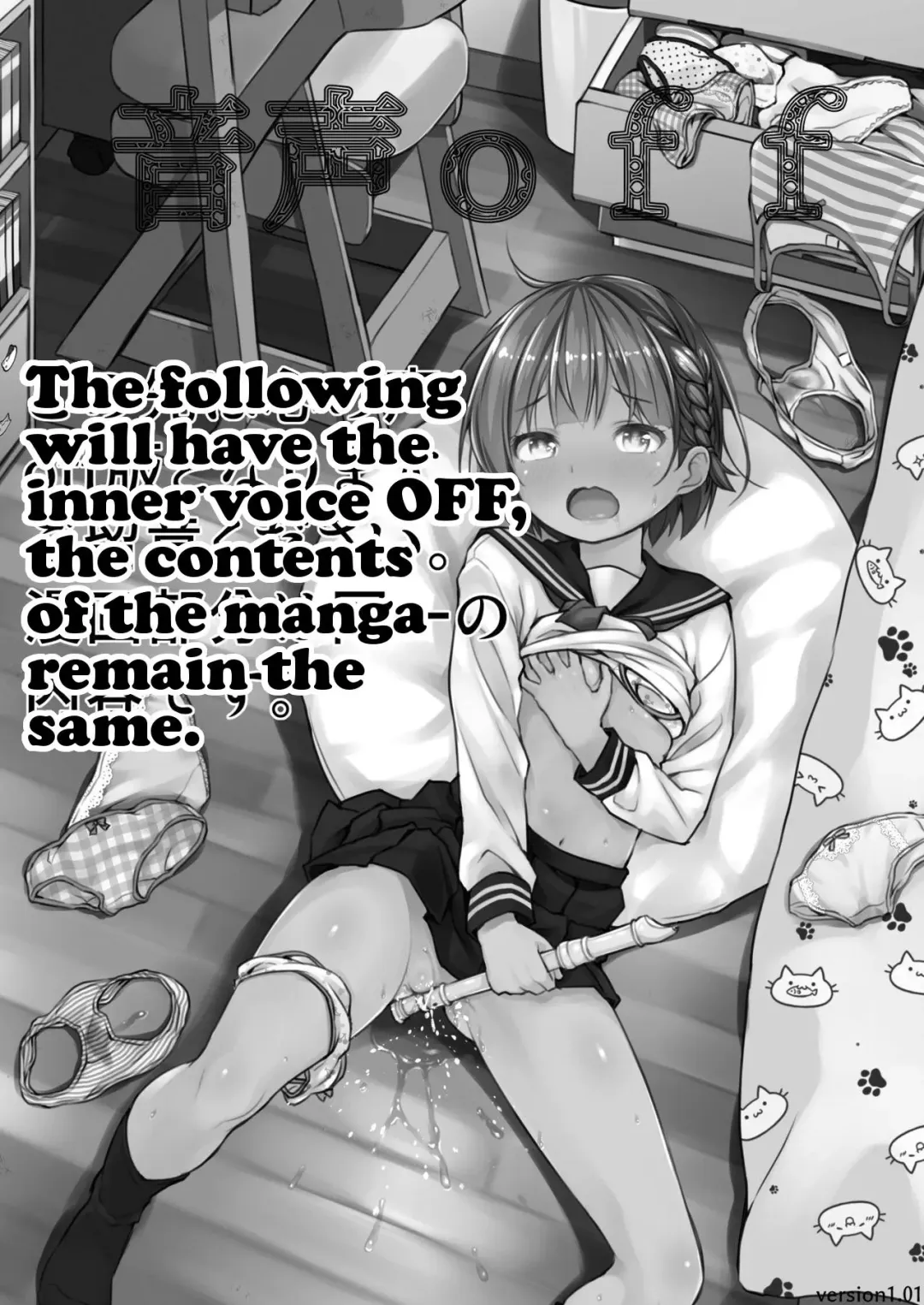 [Art Jam] Geki Ona!!! Fhentai - Page 27