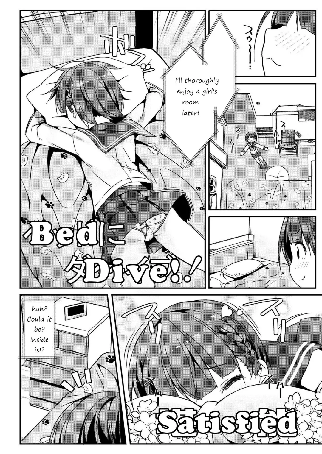 [Art Jam] Geki Ona!!! Fhentai - Page 31