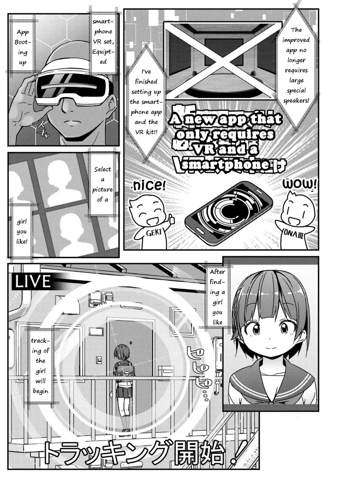 [Art Jam] Geki Ona!!! Fhentai - Page 51