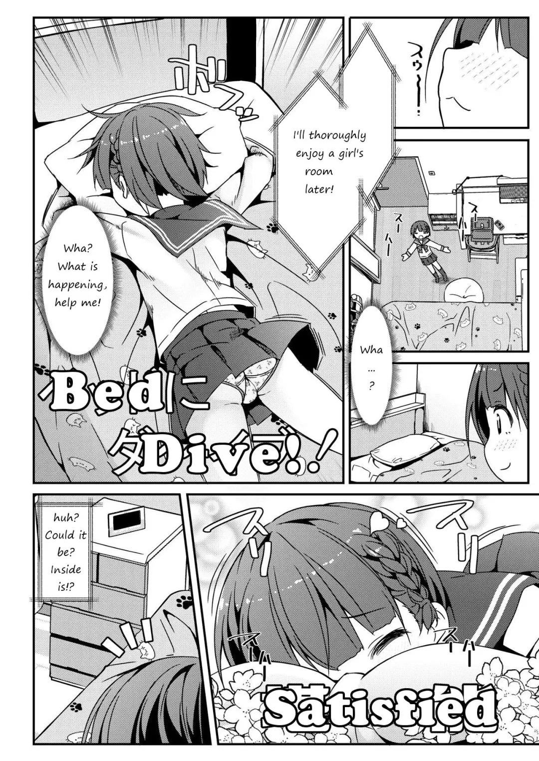 [Art Jam] Geki Ona!!! Fhentai - Page 6