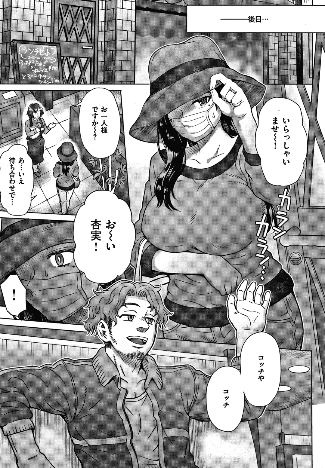 [Itou Eight] Soredemo Itoshii Kanojo-tachi - Still, my dear girls. + Toranoana Gentei Kounyu Tokuten Leaflet Fhentai - Page 135