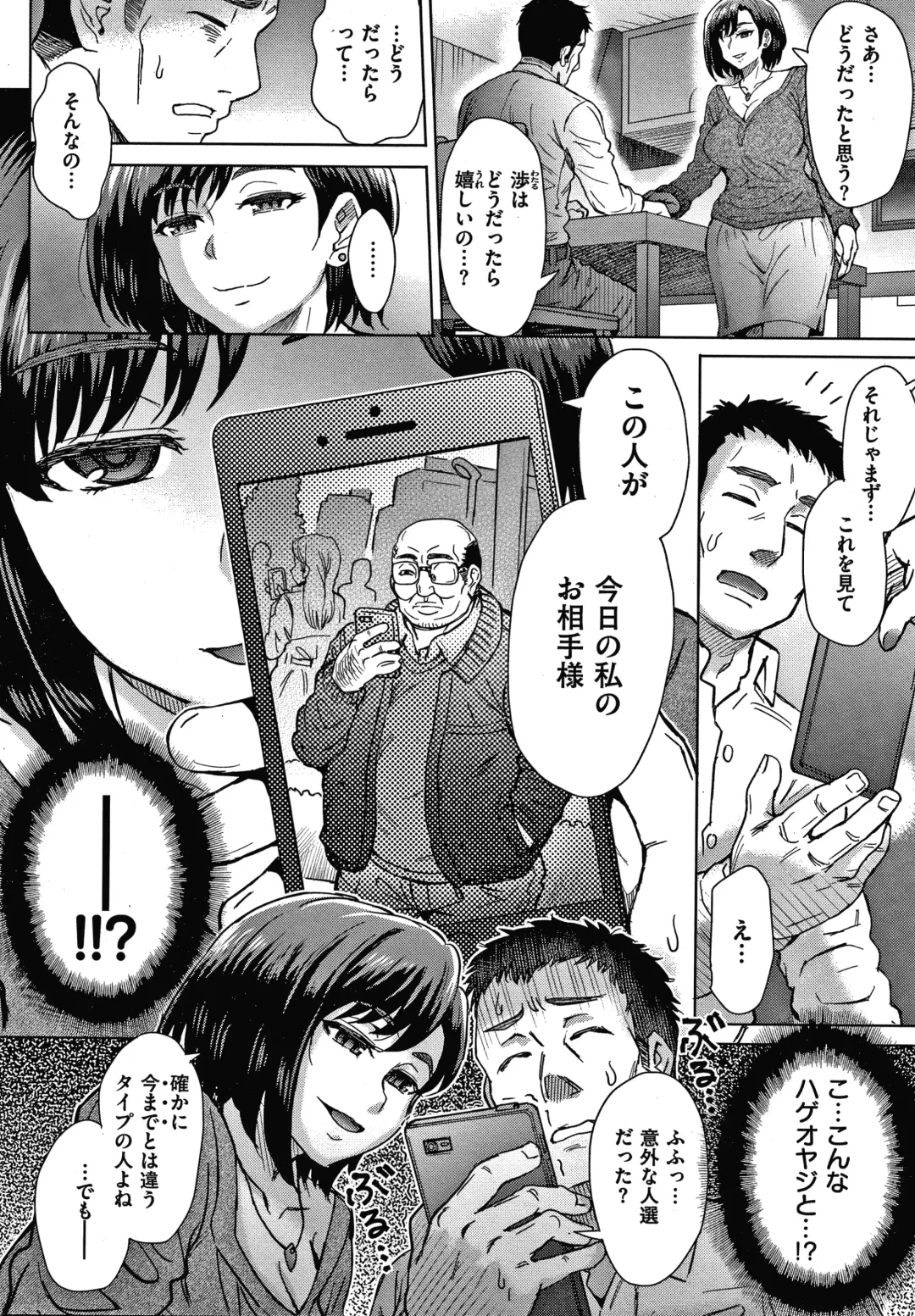[Itou Eight] Soredemo Itoshii Kanojo-tachi - Still, my dear girls. + Toranoana Gentei Kounyu Tokuten Leaflet Fhentai - Page 158