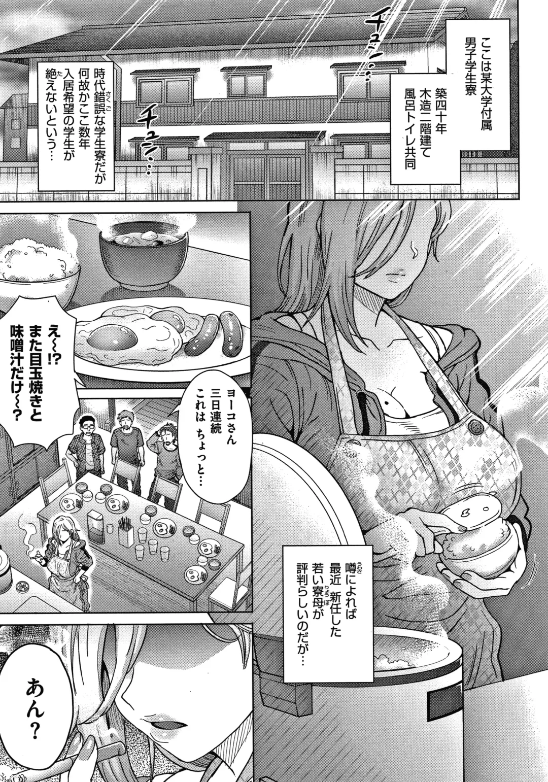 [Itou Eight] Soredemo Itoshii Kanojo-tachi - Still, my dear girls. + Toranoana Gentei Kounyu Tokuten Leaflet Fhentai - Page 25