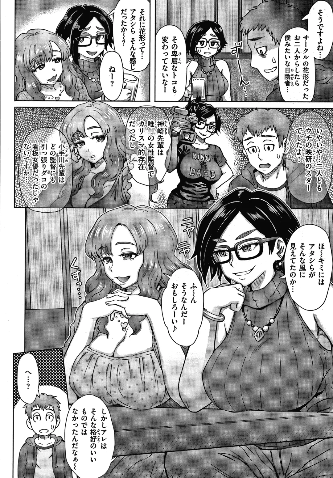 [Itou Eight] Soredemo Itoshii Kanojo-tachi - Still, my dear girls. + Toranoana Gentei Kounyu Tokuten Leaflet Fhentai - Page 66