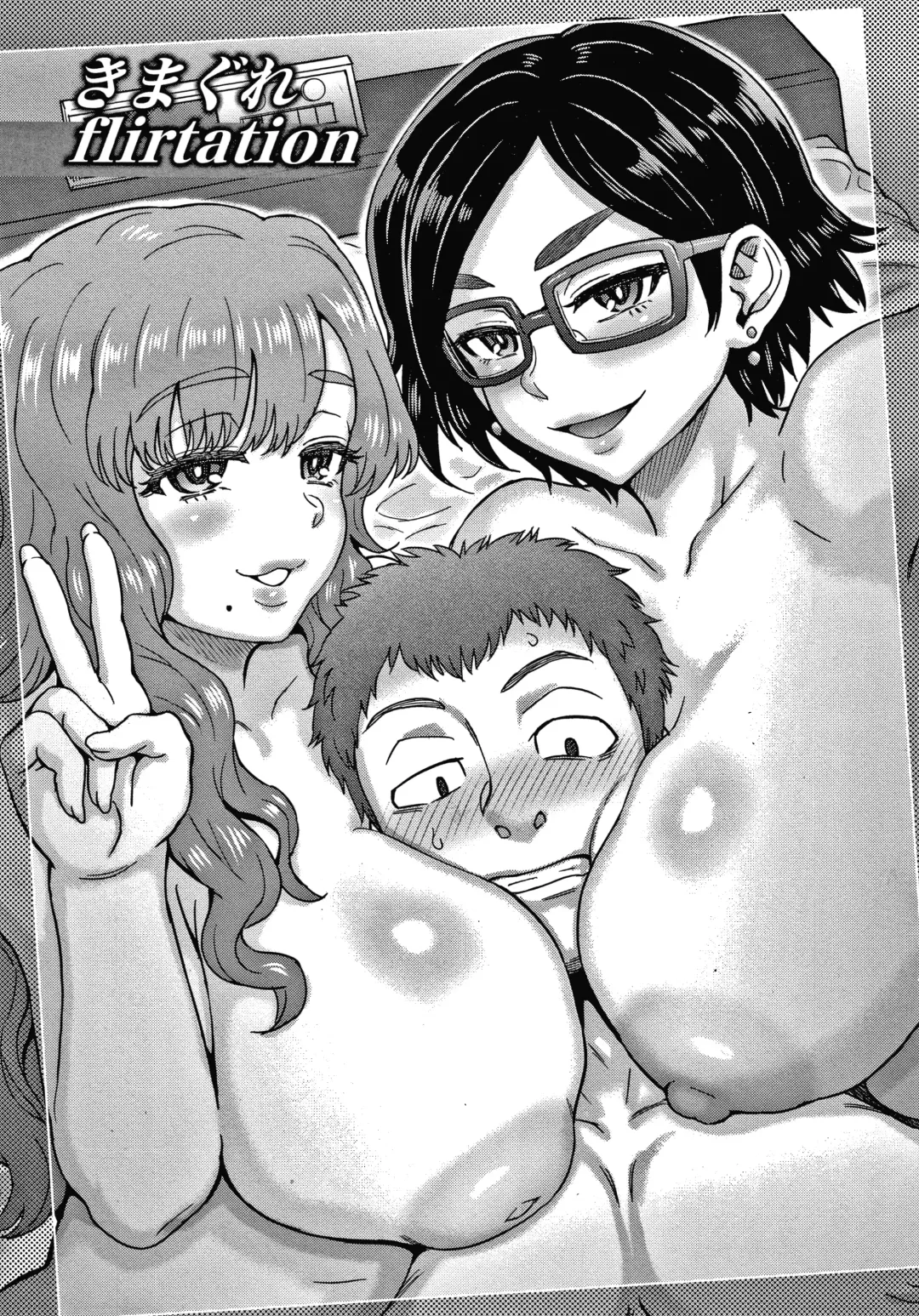 [Itou Eight] Soredemo Itoshii Kanojo-tachi - Still, my dear girls. + Toranoana Gentei Kounyu Tokuten Leaflet Fhentai - Page 85