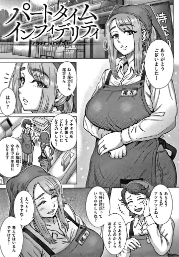 [Itou Eight] Soredemo Itoshii Kanojo-tachi - Still, my dear girls. + Toranoana Gentei Kounyu Tokuten Leaflet Fhentai - Page 107