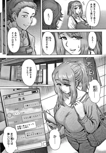 [Itou Eight] Soredemo Itoshii Kanojo-tachi - Still, my dear girls. + Toranoana Gentei Kounyu Tokuten Leaflet Fhentai - Page 109