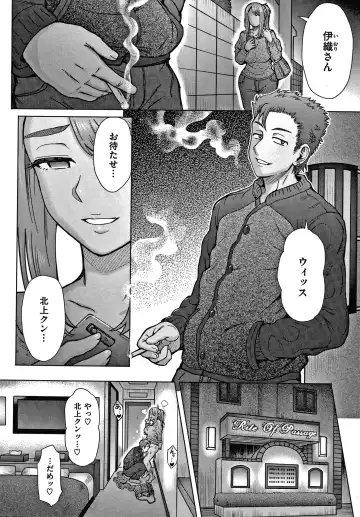 [Itou Eight] Soredemo Itoshii Kanojo-tachi - Still, my dear girls. + Toranoana Gentei Kounyu Tokuten Leaflet Fhentai - Page 110