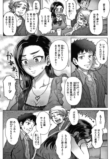 [Itou Eight] Soredemo Itoshii Kanojo-tachi - Still, my dear girls. + Toranoana Gentei Kounyu Tokuten Leaflet Fhentai - Page 130