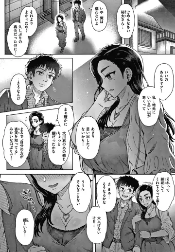 [Itou Eight] Soredemo Itoshii Kanojo-tachi - Still, my dear girls. + Toranoana Gentei Kounyu Tokuten Leaflet Fhentai - Page 132