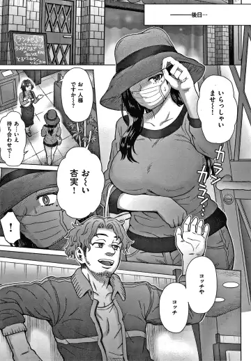 [Itou Eight] Soredemo Itoshii Kanojo-tachi - Still, my dear girls. + Toranoana Gentei Kounyu Tokuten Leaflet Fhentai - Page 135