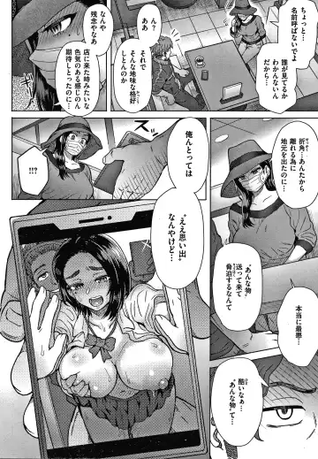 [Itou Eight] Soredemo Itoshii Kanojo-tachi - Still, my dear girls. + Toranoana Gentei Kounyu Tokuten Leaflet Fhentai - Page 136