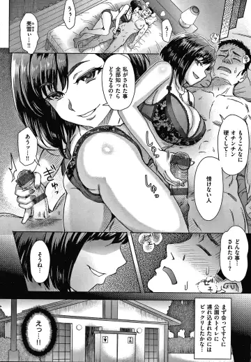 [Itou Eight] Soredemo Itoshii Kanojo-tachi - Still, my dear girls. + Toranoana Gentei Kounyu Tokuten Leaflet Fhentai - Page 160