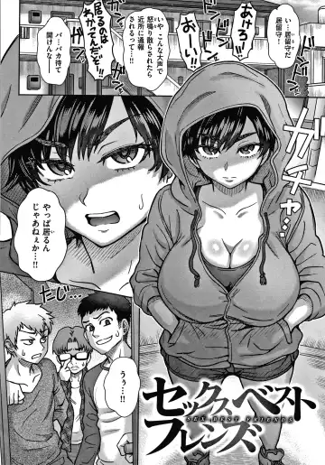 [Itou Eight] Soredemo Itoshii Kanojo-tachi - Still, my dear girls. + Toranoana Gentei Kounyu Tokuten Leaflet Fhentai - Page 46