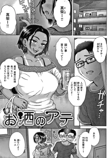 [Itou Eight] Soredemo Itoshii Kanojo-tachi - Still, my dear girls. + Toranoana Gentei Kounyu Tokuten Leaflet Fhentai - Page 5
