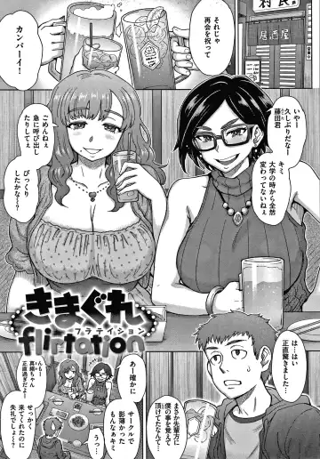 [Itou Eight] Soredemo Itoshii Kanojo-tachi - Still, my dear girls. + Toranoana Gentei Kounyu Tokuten Leaflet Fhentai - Page 65