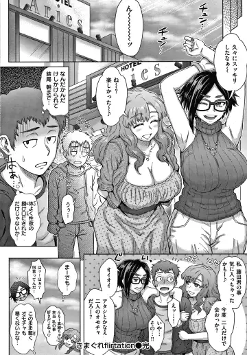 [Itou Eight] Soredemo Itoshii Kanojo-tachi - Still, my dear girls. + Toranoana Gentei Kounyu Tokuten Leaflet Fhentai - Page 84