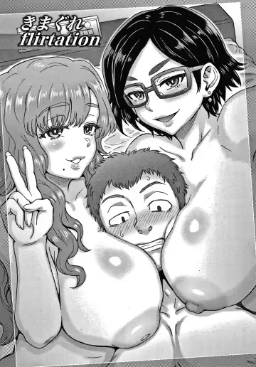 [Itou Eight] Soredemo Itoshii Kanojo-tachi - Still, my dear girls. + Toranoana Gentei Kounyu Tokuten Leaflet Fhentai - Page 85