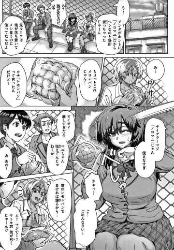 [Itou Eight] Soredemo Itoshii Kanojo-tachi - Still, my dear girls. + Toranoana Gentei Kounyu Tokuten Leaflet Fhentai - Page 89