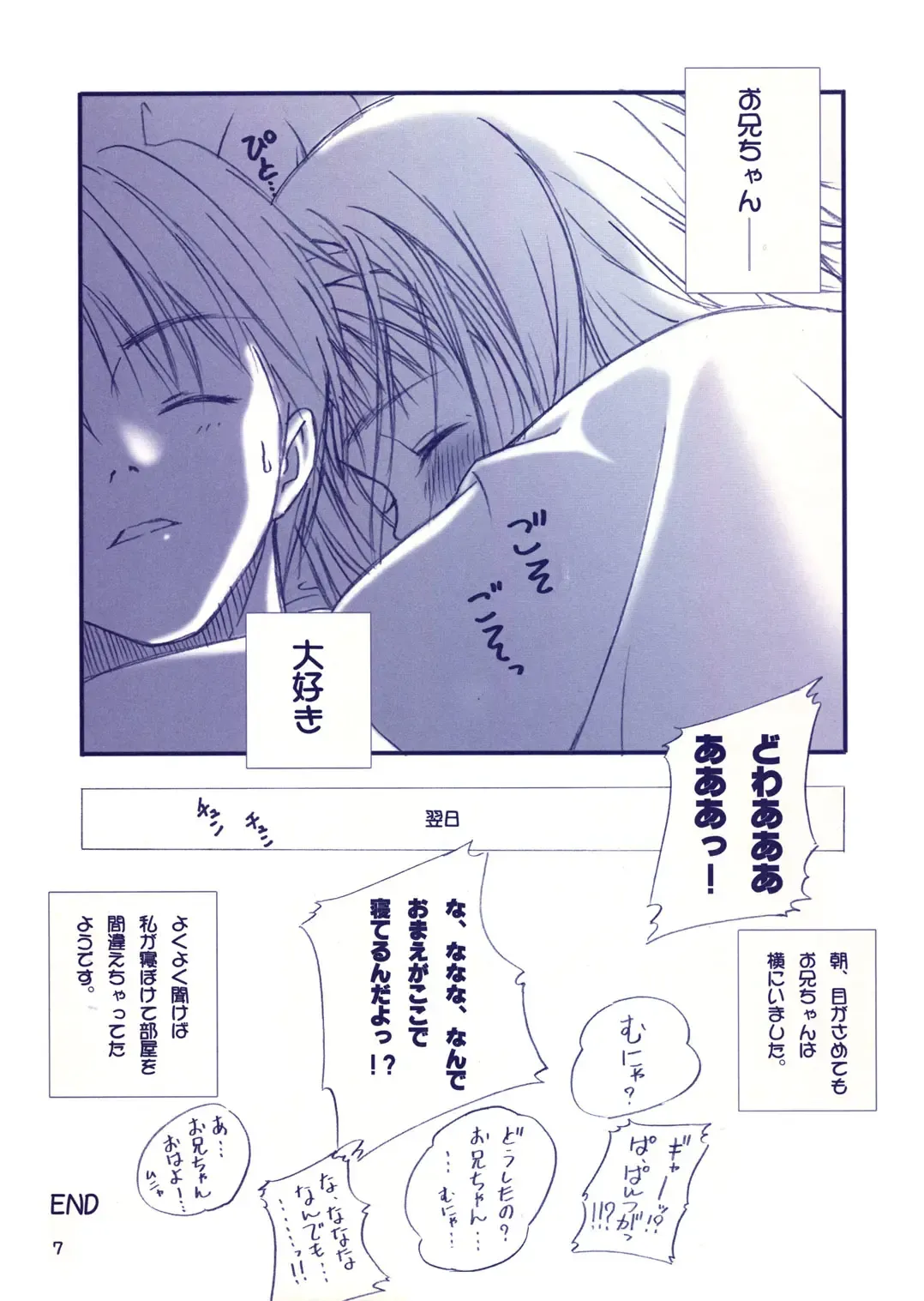 [Tony Taka] After... ~Nagisa Hen~ Omake Hon Fhentai.net - Page 7