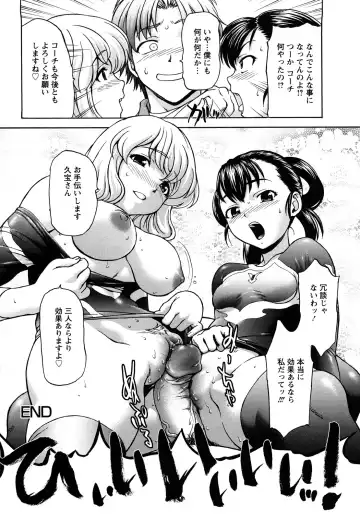 [Saida Kazuaki] Kui Communication Fhentai.net - Page 91