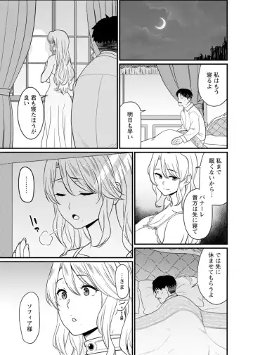 [Andoryu] Sekai no Ero Douwa Hadaka no Joou-sama ~Kokumin Minna ga Yarechau Seibo~ Fhentai - Page 11