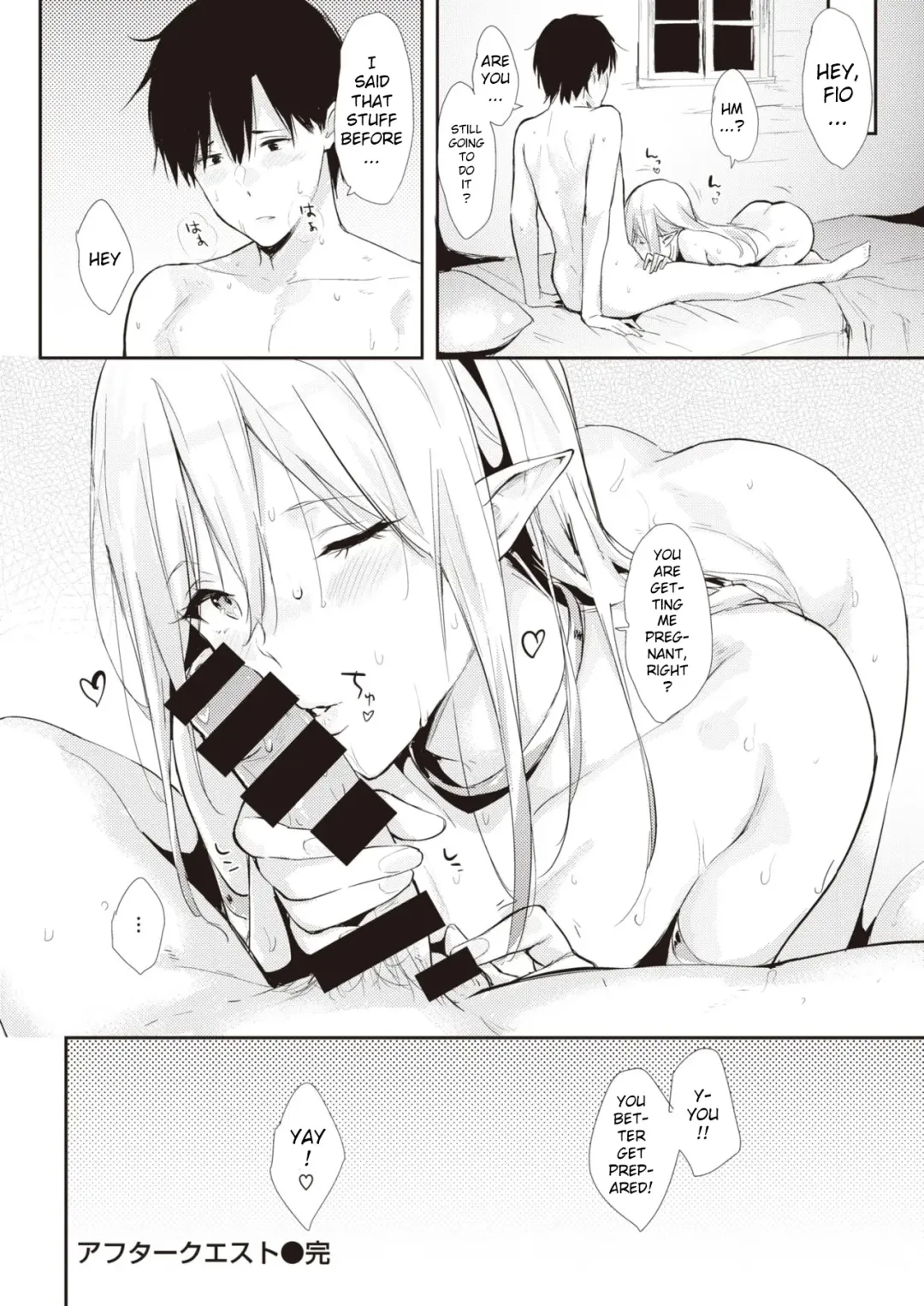 [Napata] After Quest Fhentai - Page 24