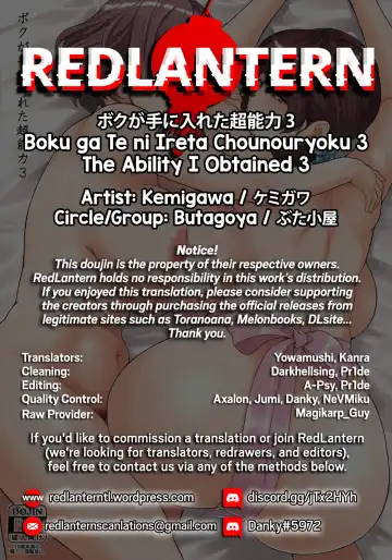 [Kemigawa Mondo] Boku ga Te ni Ireta Chounouryoku 3 | The Ability I Obtained 3 Fhentai.net - Page 29