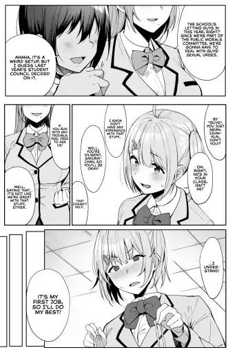 [Nodame] Fuuki Iin to Fuuzoku Katsudou | SEX ACTS with a Member of the Public Moral Committee (decensored) Fhentai - Page 10