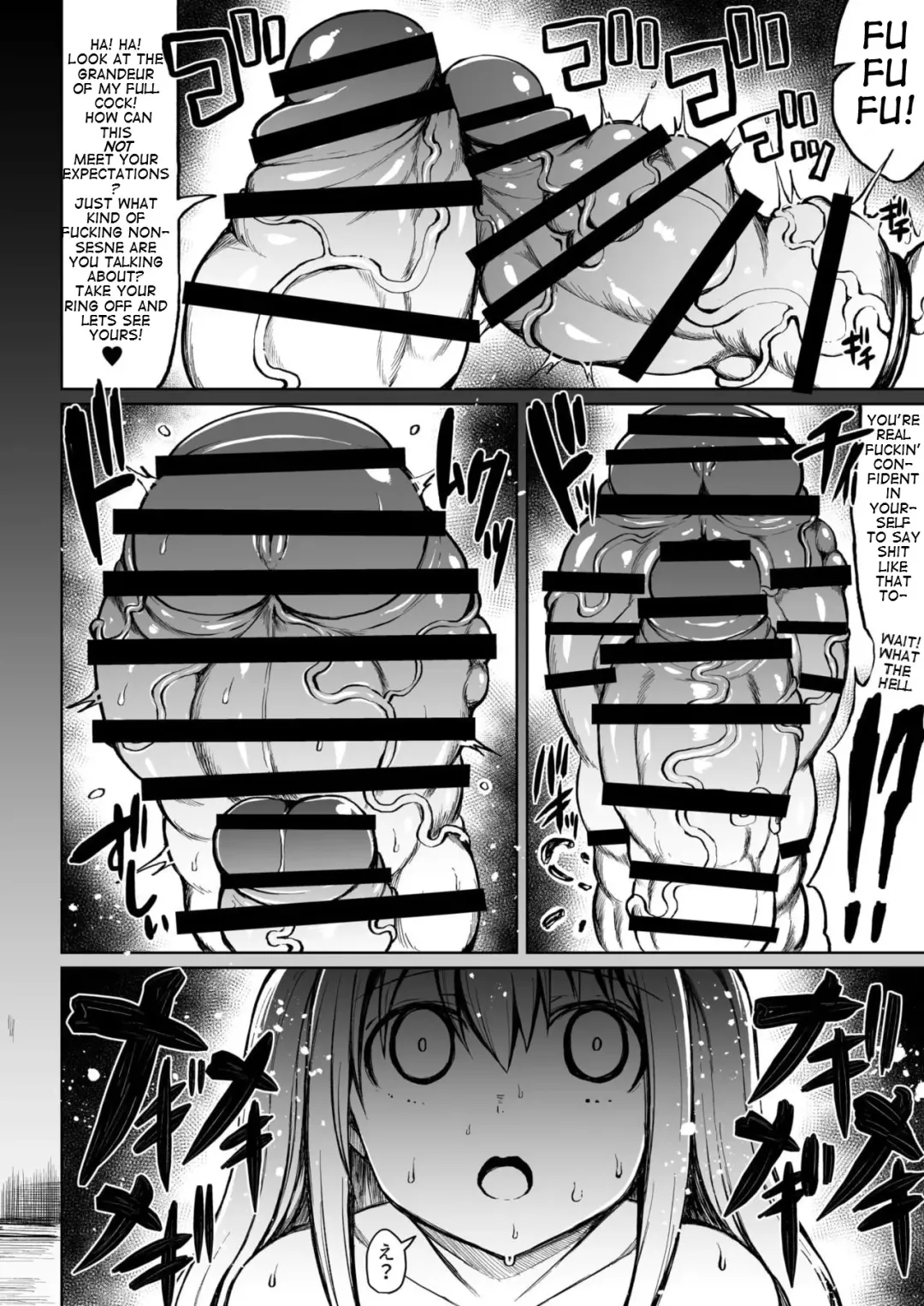 [Teterun] Futanari Kurabe | The Futanari Comparison Fhentai - Page 16