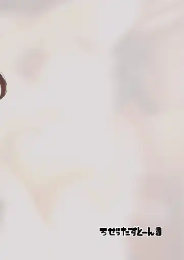 [Teterun] Futanari Kurabe | The Futanari Comparison Fhentai - Page 25