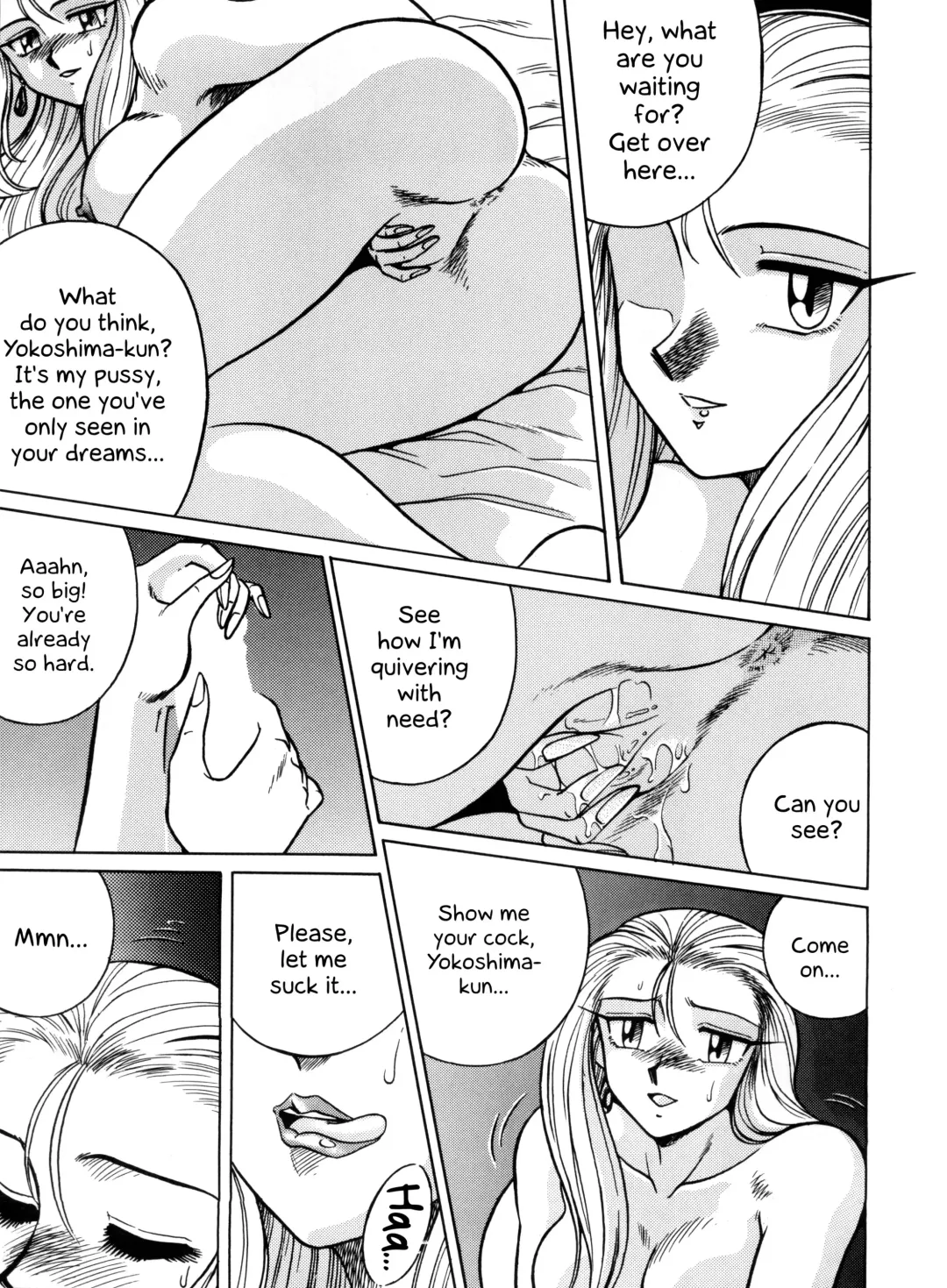 [Aratamaru] Curious Okinu-chan! Fhentai.net - Page 1