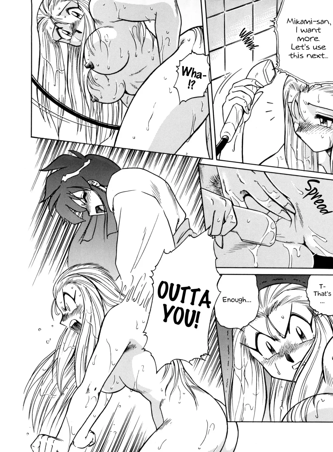 [Aratamaru] Curious Okinu-chan! Fhentai.net - Page 14