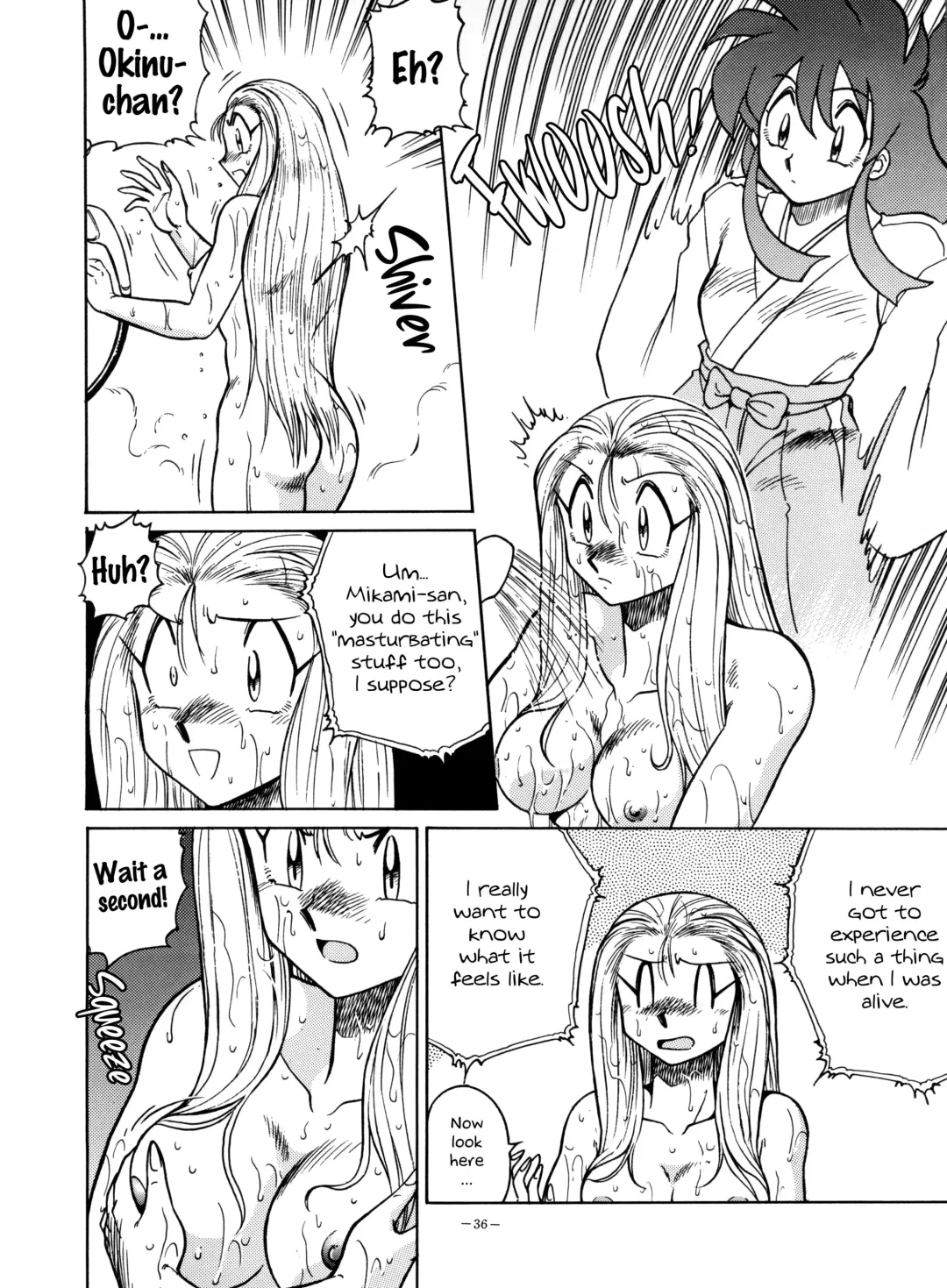 [Aratamaru] Curious Okinu-chan! Fhentai.net - Page 6