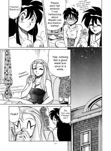 [Aratamaru] Curious Okinu-chan! Fhentai.net - Page 3