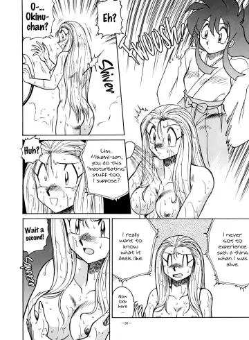 [Aratamaru] Curious Okinu-chan! Fhentai.net - Page 6