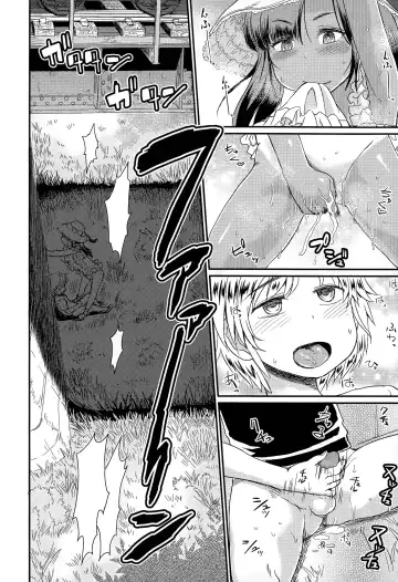 [Takahashi Note] Jiyuukenkyuu Fhentai - Page 11
