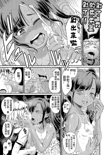 [Takahashi Note] Jiyuukenkyuu Fhentai - Page 16
