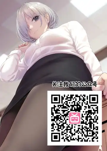 [Takahashi Note] Jiyuukenkyuu Fhentai - Page 25